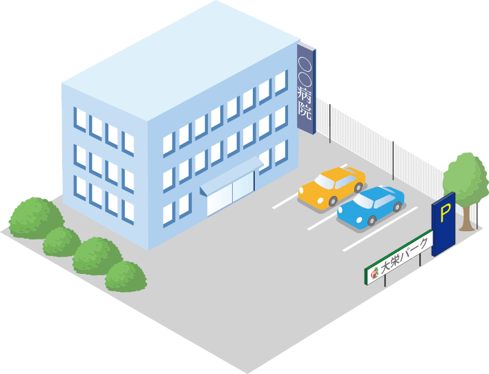 商業施設・病院等の駐車場管理