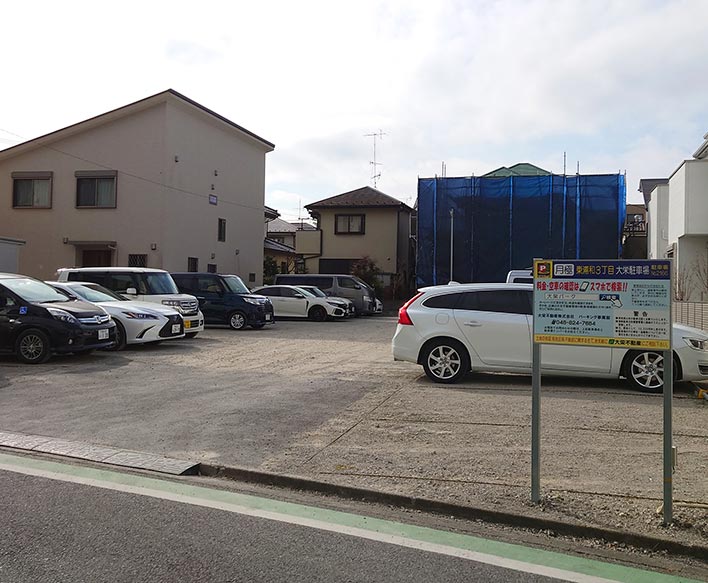 東浦和3丁目大栄駐車場 (月極)