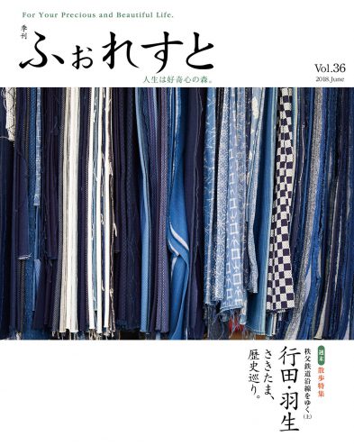 ふぉれすとＶｏｌ．３６