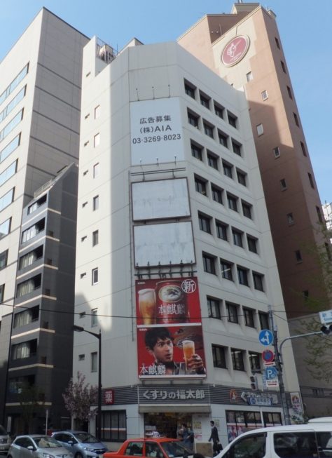 ビル外観