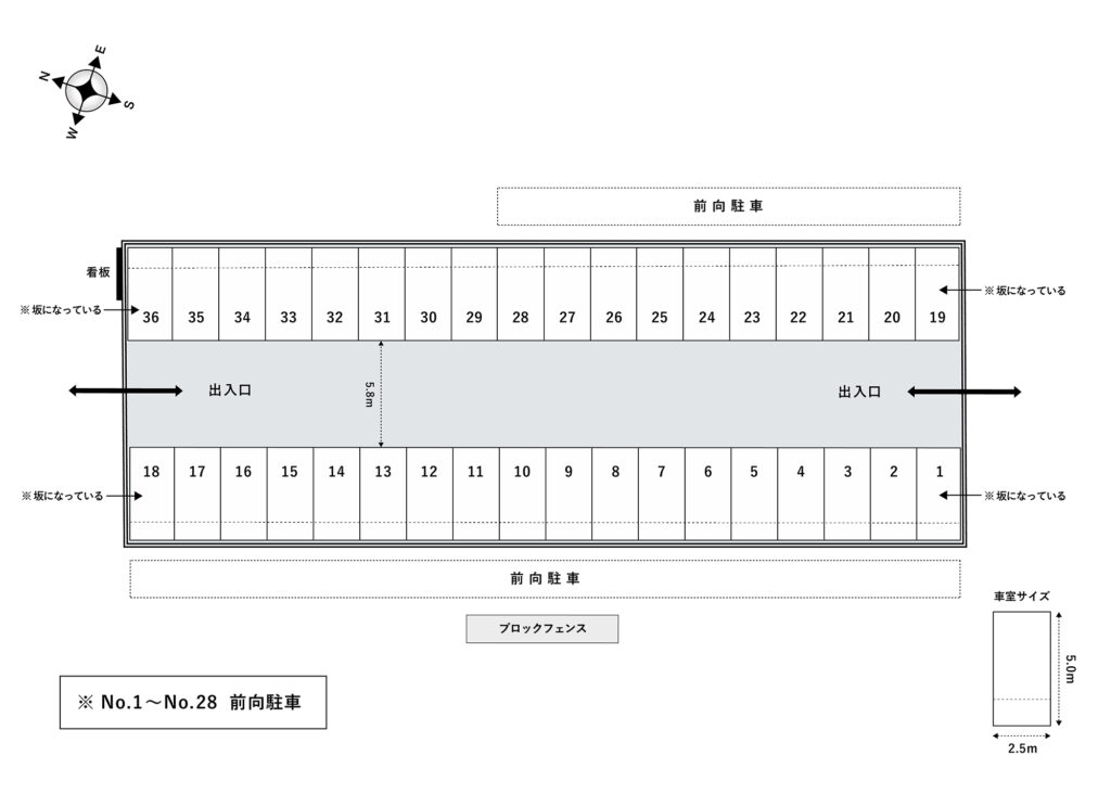場内図 | せんげん台駅前大栄駐車場