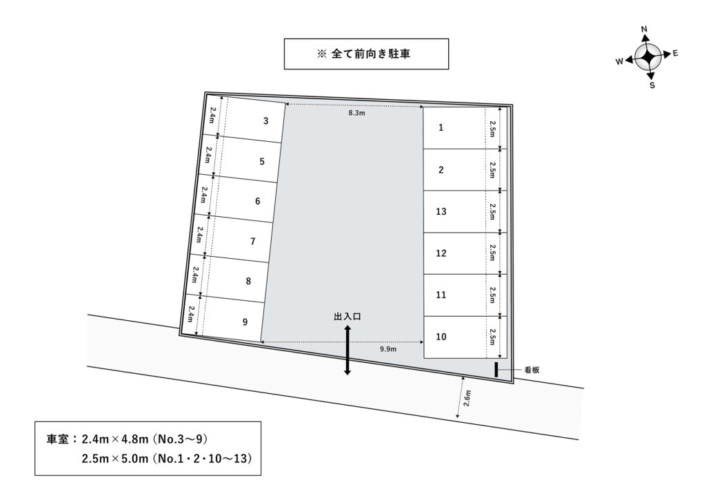 場内図 | 本太１丁目第２大栄駐車場