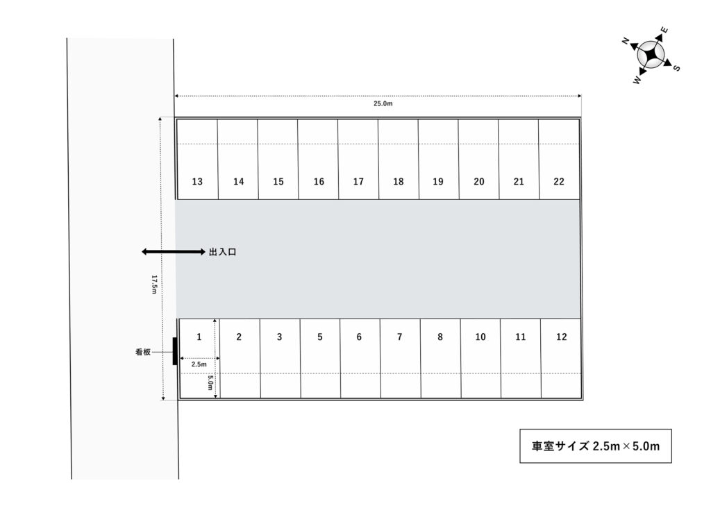 場内図 | 南葛西大栄駐車場