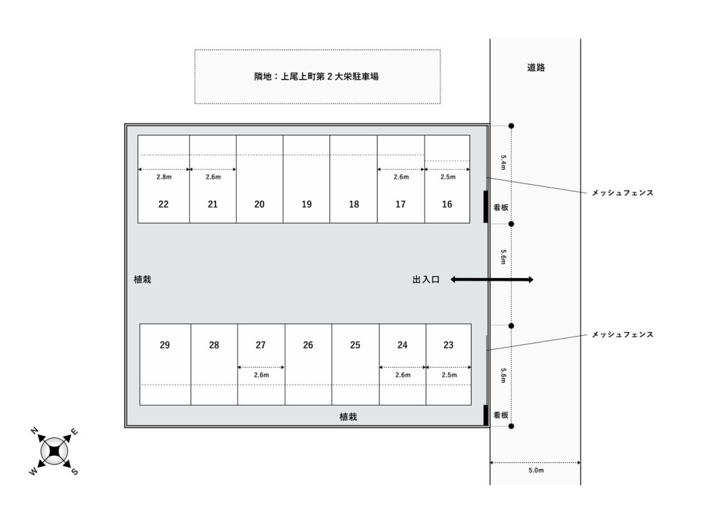 場内図 | 上尾上町第３大栄駐車場