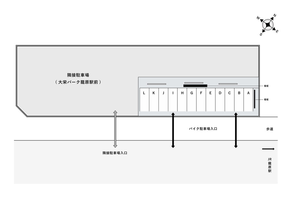 場内図 | 籠原駅前バイク大栄駐車場