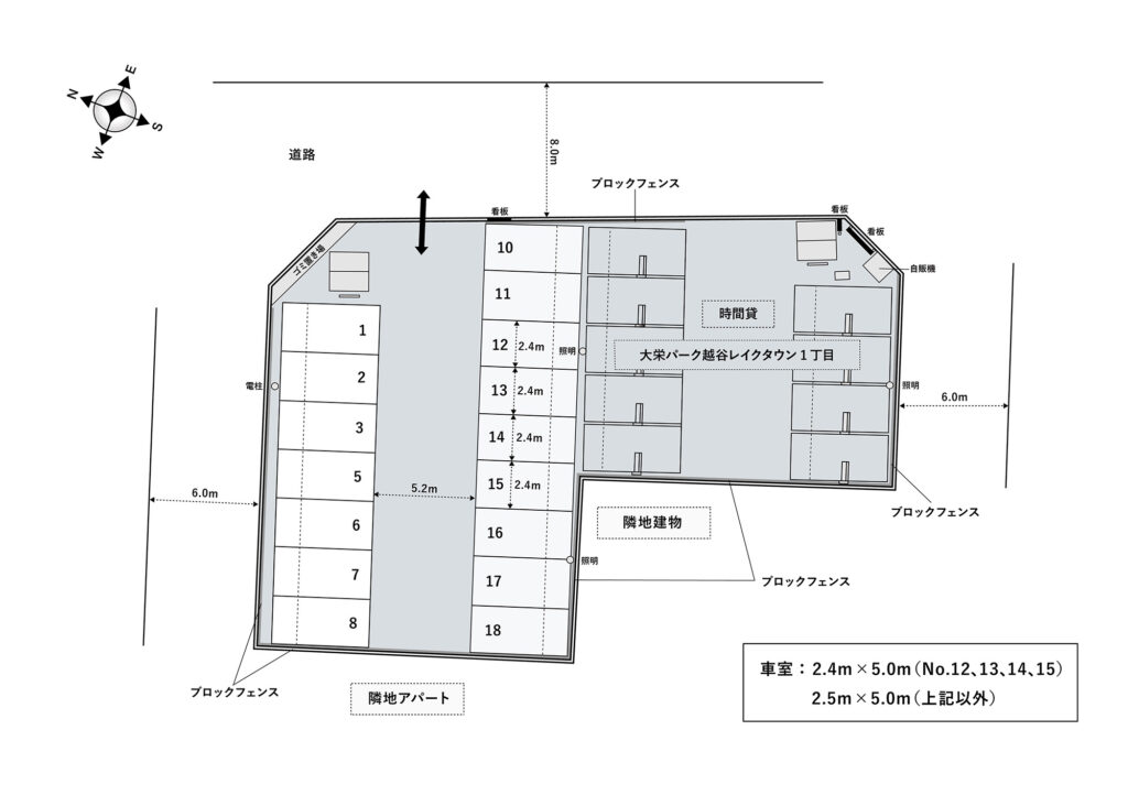 場内図 | 大栄パーク越谷レイクタウン１丁目（月極）