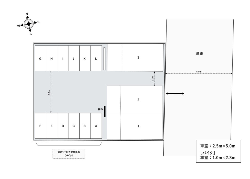 場内図 | 六町１丁目バイク大栄駐車場