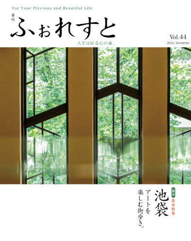 ふぉれすとＶｏｌ．４４