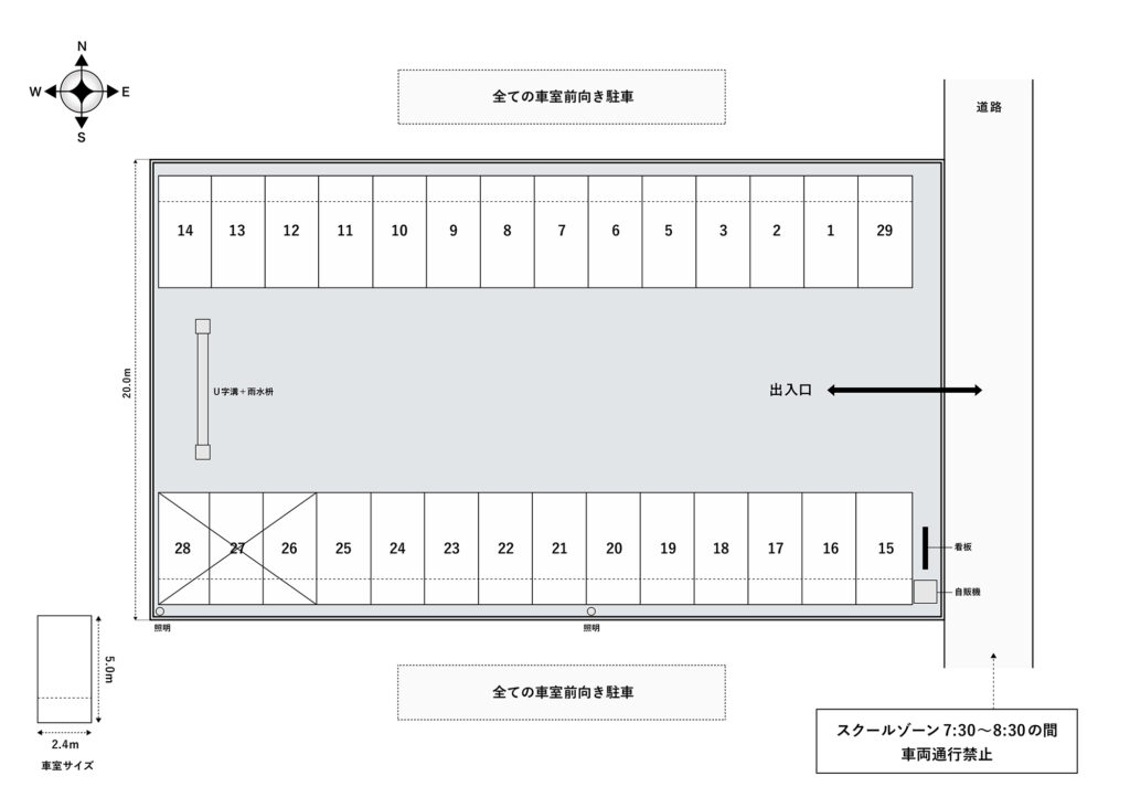 場内図 | 新中里第２大栄駐車場